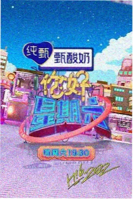 freeok追剧也很 星汉灿烂 在线播放