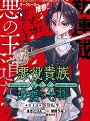 freeok追剧也很 雪中悍刀行 在线播放