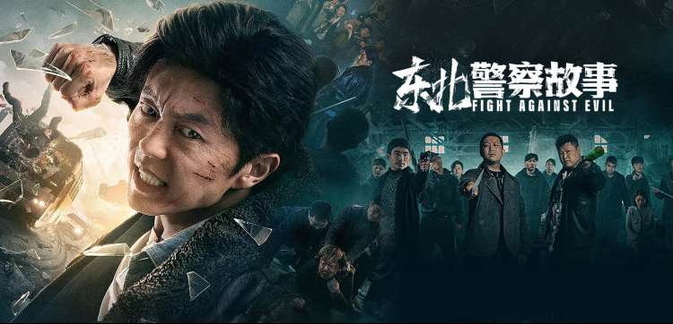 freeok追剧也很 热门推荐 星河长明